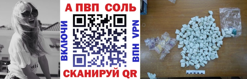 закладка  Терек  mega ONION  A PVP мука 