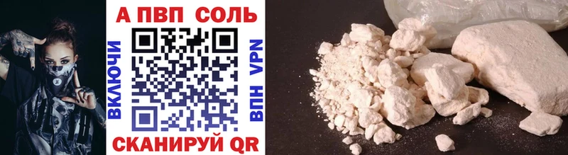 Alfa_PVP кристаллы Терек