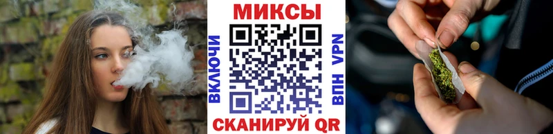 Бутират бутик Терек