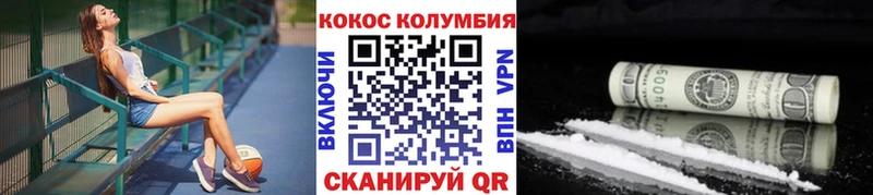 купить  цена  hydra маркетплейс  Cocaine Боливия  Терек 