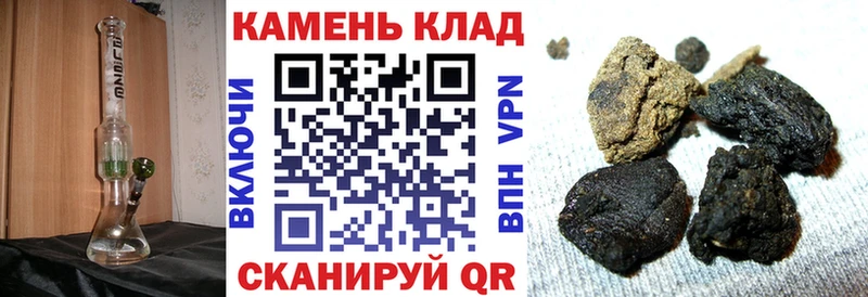 ГАШИШ гарик  где купить наркоту  kraken маркетплейс  Терек 