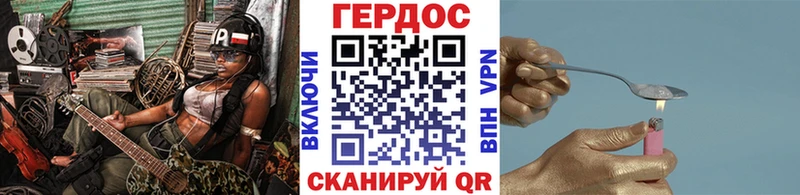 закладки  Терек  ГЕРОИН Афган 