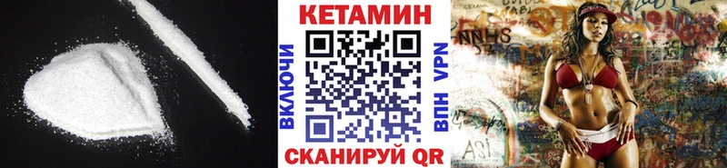 Кетамин ketamine  где купить наркоту  Терек 