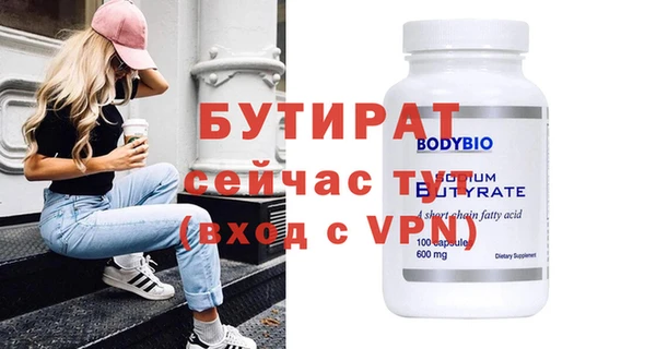 меф VHQ Магадан