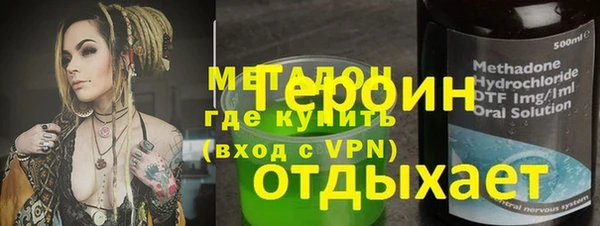 мескалин Медногорск