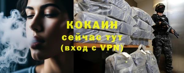мескалин Медногорск