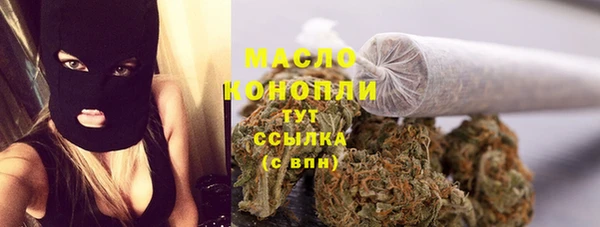 мескалин Медногорск