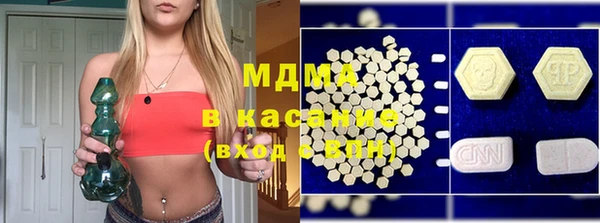 мескалин Медногорск