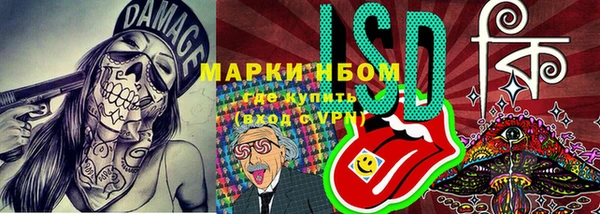 мескалин Медногорск
