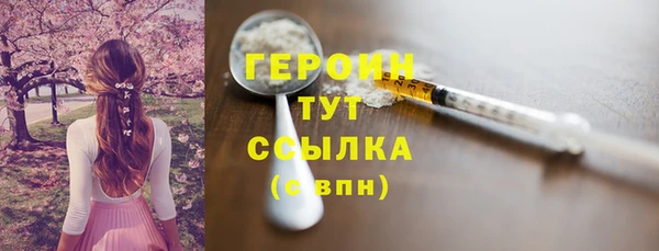 мяу мяу мука Аксай