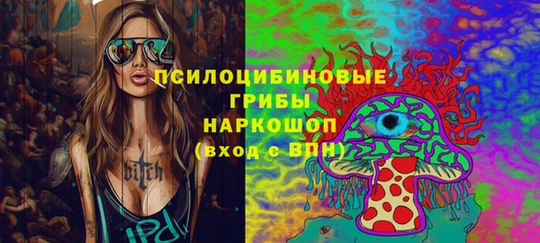мескалин Медногорск