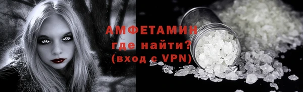 синтетический гашиш Майский
