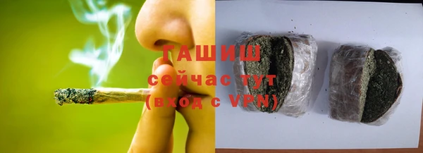 мескалин Медногорск