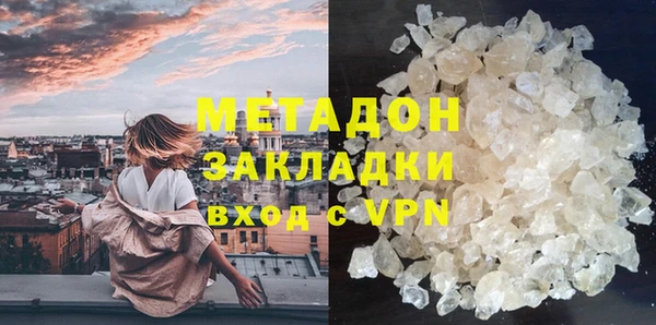 COCAINE Алапаевск