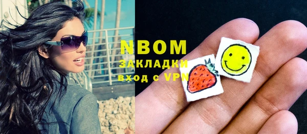мескалин Медногорск
