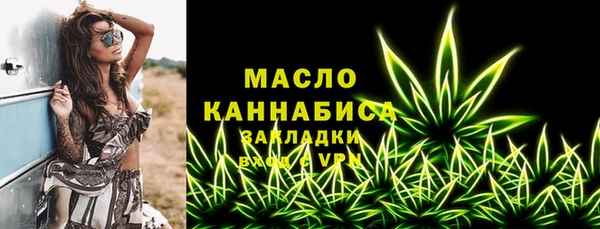 мескалин Медногорск