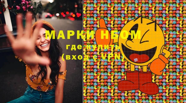 мескалин Медногорск