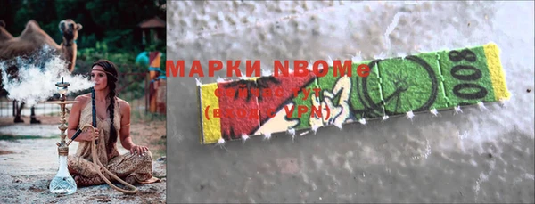 мескалин Медногорск