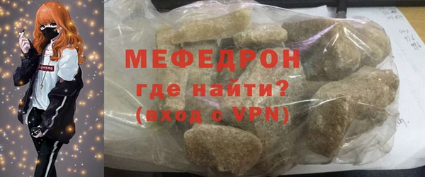 крисы Мегион