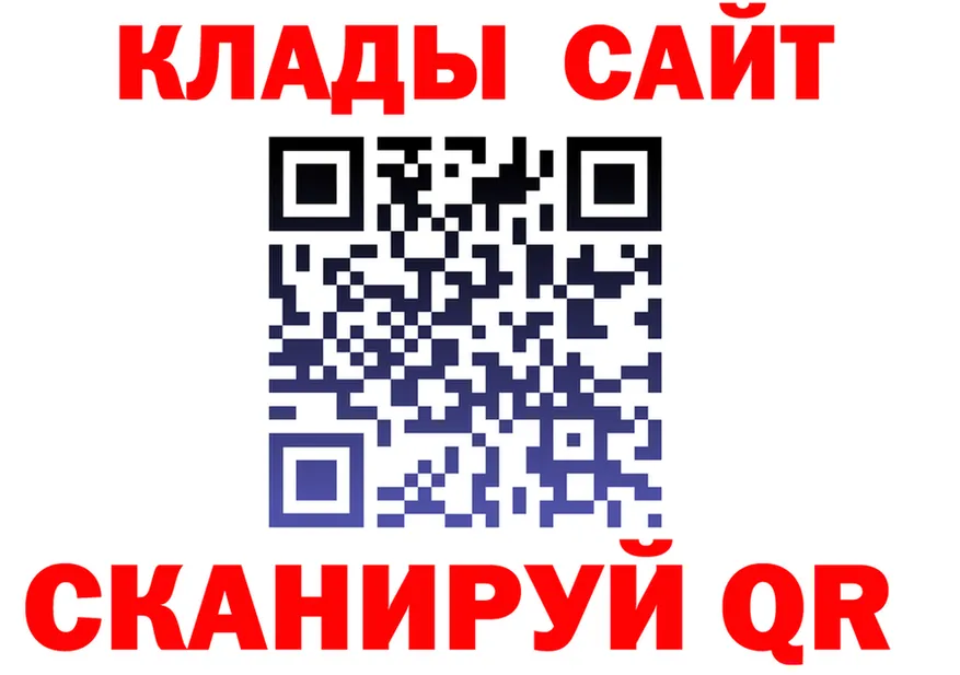 А ПВП кристаллы ссылки это hydra Терек