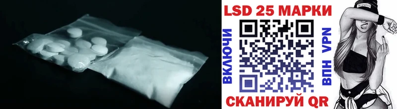 ЛСД экстази ecstasy  Терек 