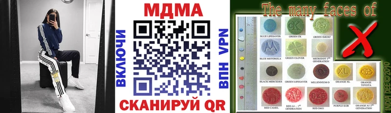 MDMA Molly  Терек 