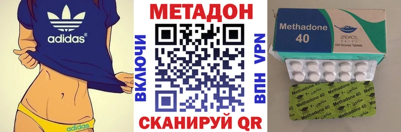 МЕТАДОН белоснежный Терек