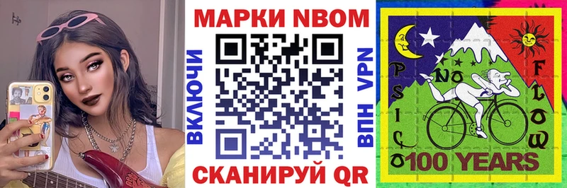 OMG ONION  Терек  Марки NBOMe 1,8мг 